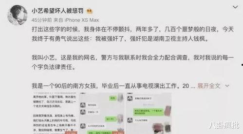 娱乐圈离婚吃瓜爆料小说,揭秘明星夫妻离婚背后的真相