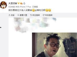 娱乐圈吃瓜大佬是谁,揭秘幕后真相，带你走进神秘圈层