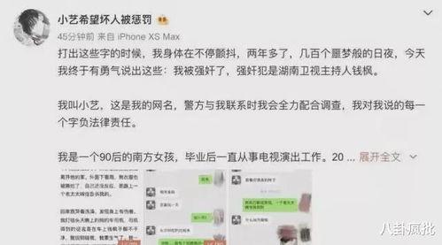 娱乐圈吃瓜练法语,用法语品味明星们的甜蜜与苦涩