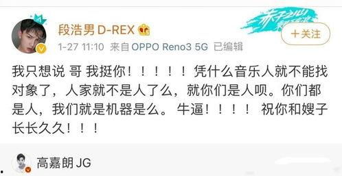 娱乐圈吃瓜感慨文案怎么写,揭秘明星背后的故事与真相